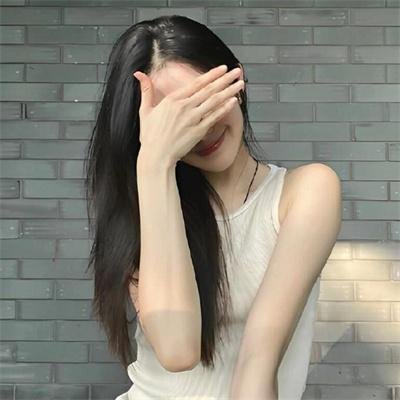 好女孩的秘密